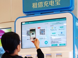 聚美优品计划回购1亿美元股票提振股价   欲 “押宝”街电实现新零售转型？