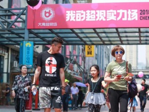 又一音乐节落户成都成华区 打造现场娱乐文化生态圈