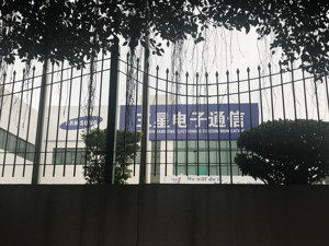 干不过华为中兴，5年接不到中国订单，三星撤离深圳！