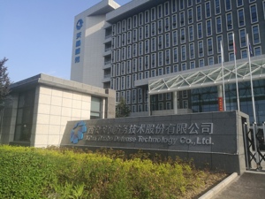 天和防务1.8亿卖资产扭亏保壳 专有技术溢价超1亿？