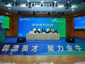 迈上千亿级城区 成都金牛新经济剑指何方？