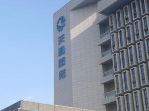 天和防务近年业绩如坐过山车  产品单一依赖军品风险隐现