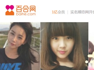 郭广昌想当“红娘”？拟40亿入主婚恋网站百合网