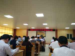 回放丨梅雁吉祥2017年度股东大会