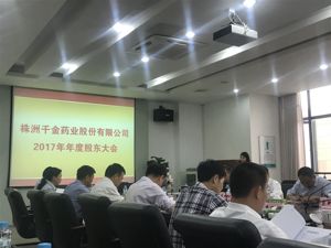 苦熬四年千金药业卫生用品终盈利 “爆发期”恐还需等两年