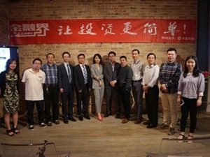 首届“金融界之夜”在美国上演 价值投资知易行难