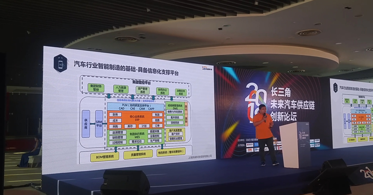 视频丨工业4.0时代下的智能制造