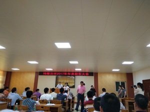 梅雁吉祥年度股东大会上嗅到“火药味”  董事会监事会报告均未通过