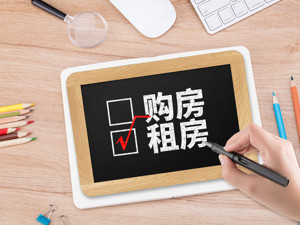 人民日报：租房市场同样不容“炒”