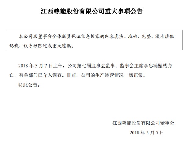 Qq__20180507154213.thumb_head