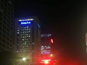 盾安集团终于公开说明：流动资金危机起于去年 有一定偿债压力