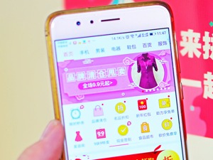 社交电商“逆袭”站上风口   流量红利或催生新巨头