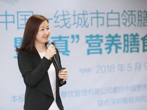2017年国人点外卖吃掉2046亿 真功夫副总裁：外卖选择已不再是“便宜为王”