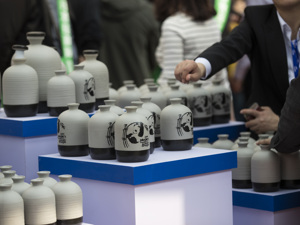 19家酒企去年总薪酬72亿元 茅台员工人均年薪9.25万元