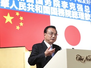 李克强：全面恢复中日各领域对话合作机制