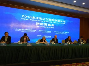 全球30位诺奖等科学家11月组团来华  落地上海临港展开科技产业合作