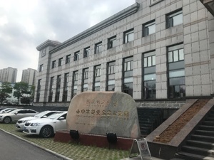 唐人神预计上半年净利润最多下滑40%    董事长：猪价下行行情需持续到2020年