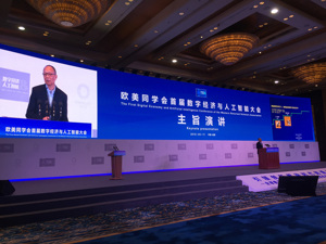 中国工程院院士李德毅：人口红利不那么灵了，智能红利来了