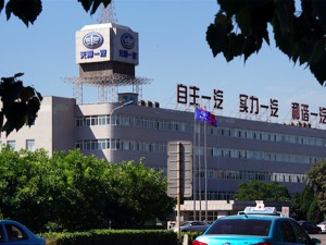 一汽东风长安再迎高层换防，汽车“国家队”合并传闻再起，一汽夏利股价强势涨停