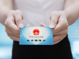 养老保险缴满15年不用再缴？医保断缴3月清零？权威说法是…