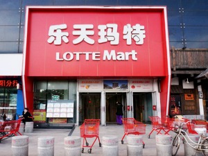 乐天玛特拟撤出、Costco刚进入！外资零售巨头在中国内地市场的进退之路