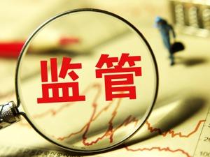 4名销售年薪竟有2500万，这家上市公司发生了啥？