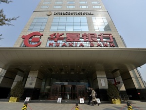 五大行去年减员2.7万人 兴业、华夏逆势扩张增员忙