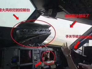 回放 | 川航受伤乘务员入住医院 每经记者探访最新情况 