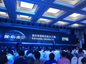 马斯克的中国拥趸：这枚民营火箭即将发射！