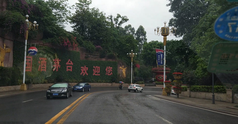 视频 | 茅台换帅首周：新帅李保芳密集开会  整顿经销商