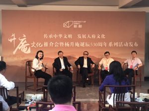 弘扬天府文化 成都新都区将打响“乐创新都”城市品牌