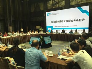 共谋发展机遇 多家外资企业聚焦成都新津