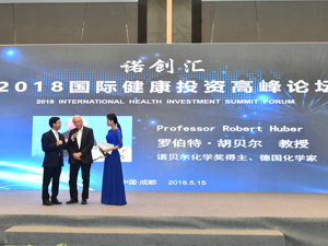 天府国际生物城加快构建生物产业生态圈