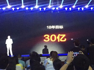 互联网品牌表现疲软 无屏电视商的高增长计划能否实现？