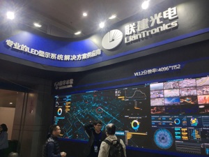 商誉余额占净资产比例过高  联建光电遭深交所问询