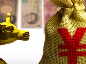 公积金缴存新规：降低缴存比例延期至2020年