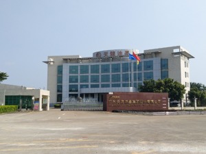 煜唐联创7.5亿应收账款真伪难辨  天龙集团年报被“非标” 年报披露前董秘“开溜”