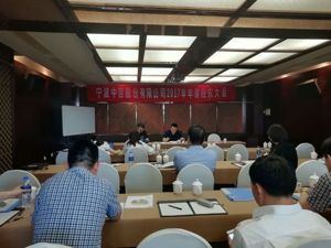 股东大会现场回应要约收购 宁波中百：欢迎投资者关注此事