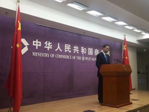 商务部：前4个月全国新设外商投资企业数量大幅增长超9成 