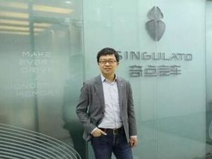 创新说丨沈海寅：奇点是谁，奇点为什么而奋斗