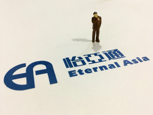 曾画饼“万亿”生态圈：怡亚通的“砸钱模式”能否持久