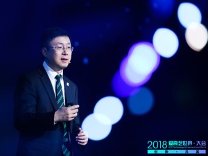 中国视频网站八年路│龚宇：“爱奇艺世界·大会，希望我们早些把中间的点去掉”（内附演讲实录）