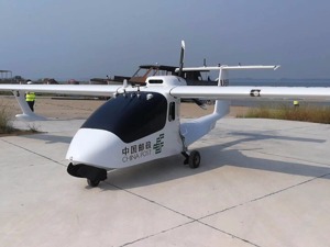  EMS水陆两栖无人机具体参数曝光：载荷250公斤  续航15小时超顺丰