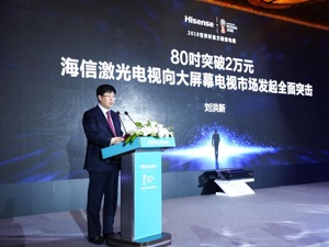 厂商“跑马圈地”激光电视 高昂价格是“痛点”