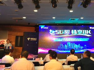 5G商用建设加速  全国首个“5G示范商务区”落地上海虹桥商务区