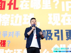 马东：拯救《奇葩说》
