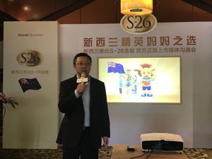 每经专访雀巢营养品全球跨境电商业务高级副总裁张甦毅：新零售是新的跨境战场 