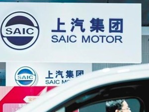 徐敏揭秘上汽牵手中超：4小时谈妥，一周签约