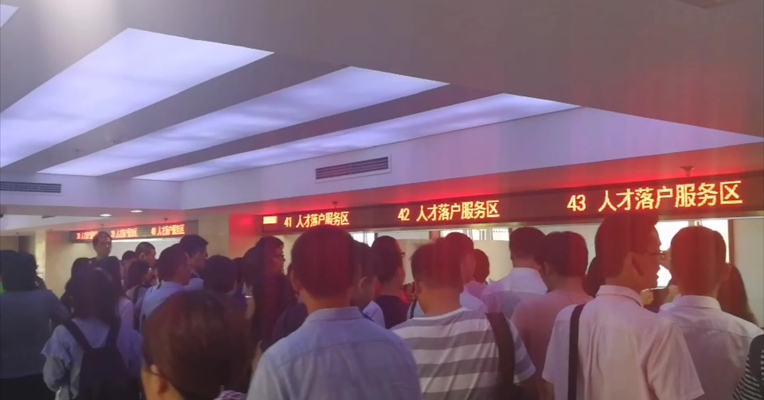 视频 | 天津人才落户现场，大家感受一下气氛