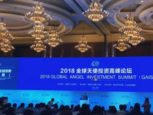 第二期中国“双创”金融指数发布  成都继续巩固双创金融优势